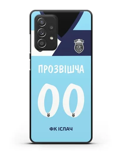 Именной чехол ФК Ислочь с фамилией и номером (женская форма) силиконовый для Samsung Galaxy A53