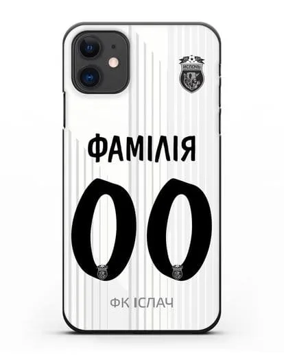 Именной чехол ФК Ислочь с фамилией и номером белая форма силиконовый для iPhone 11