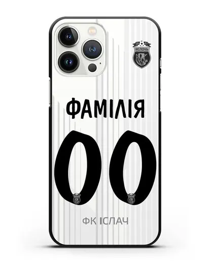 Именной чехол ФК Ислочь с фамилией и номером белая форма силиконовый для iPhone 13 Pro Max