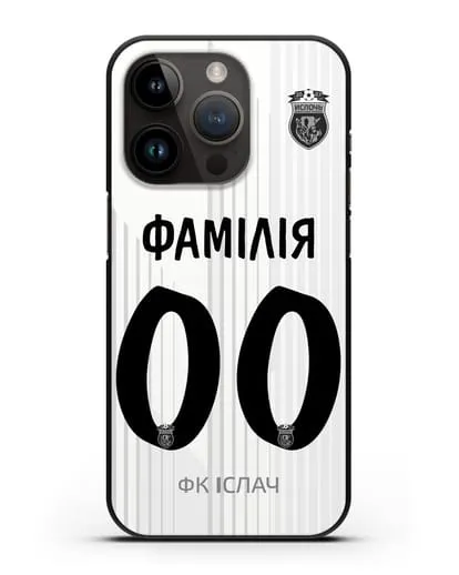 Именной чехол ФК Ислочь с фамилией и номером белая форма силиконовый для iPhone 14 Pro