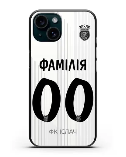 Именной чехол ФК Ислочь с фамилией и номером белая форма силиконовый для iPhone 15