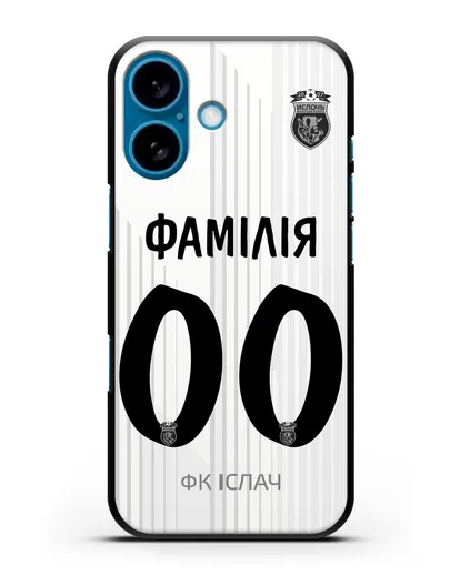 Именной чехол ФК Ислочь с фамилией и номером белая форма силиконовый для iPhone 16