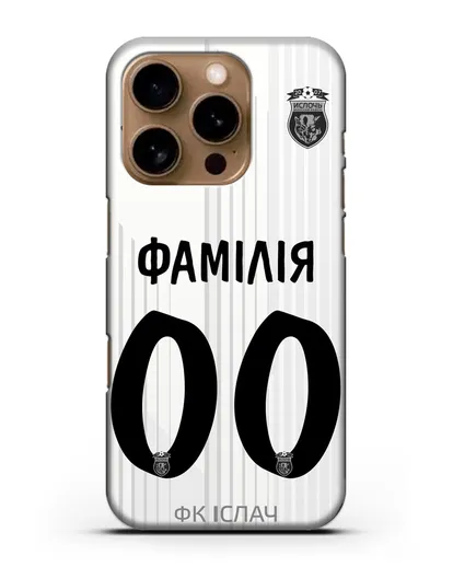 Именной чехол ФК Ислочь с фамилией и номером белая форма силиконовый для iPhone 16 Pro