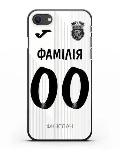 Именной чехол ФК Ислочь с фамилией и номером белая форма силиконовый для iPhone SE 2020