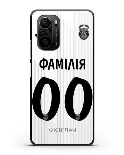 Именной чехол ФК Ислочь с фамилией и номером белая форма силиконовый для Xiaomi Poco F3 Pro