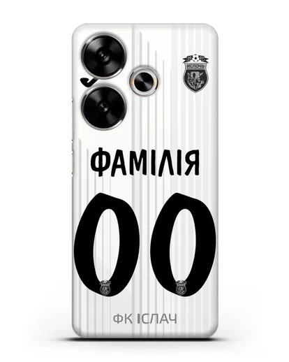Именной чехол ФК Ислочь с фамилией и номером белая форма силиконовый для Xiaomi Poco F6
