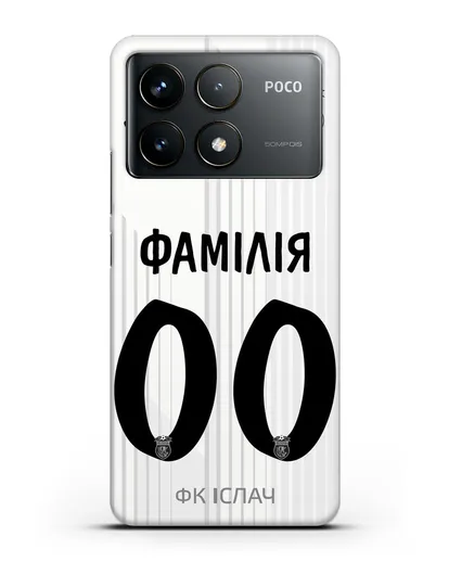 Именной чехол ФК Ислочь с фамилией и номером белая форма силиконовый для Xiaomi Poco F6 Pro