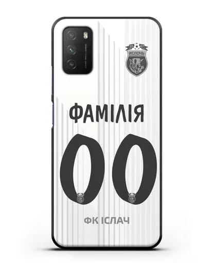 Именной чехол ФК Ислочь с фамилией и номером белая форма силиконовый для Xiaomi Poco M3