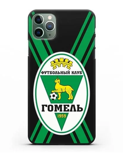 Чехол с символикой ФК Гомель силиконовый для iPhone 11 Pro