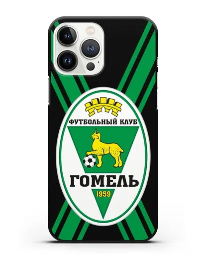 Чехол с символикой ФК Гомель силиконовый для iPhone 13 Pro Max