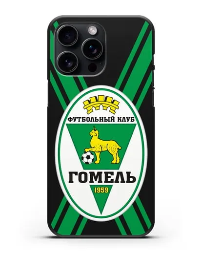 Чехол с символикой ФК Гомель силиконовый для iPhone 15 Pro Max