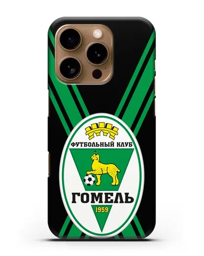 Чехол с символикой ФК Гомель силиконовый для iPhone 16 Pro
