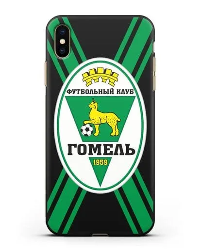 Чехол с символикой ФК Гомель силиконовый для iPhone XS Max