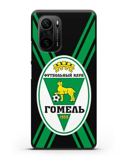 Чехол с символикой ФК Гомель силиконовый для Xiaomi Poco F3