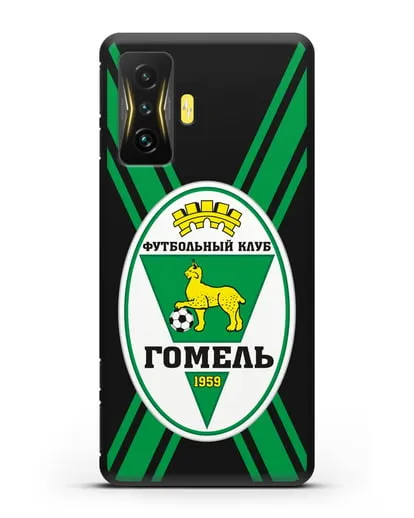 Чехол с символикой ФК Гомель силиконовый для Xiaomi Poco F4 GT