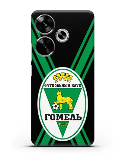 Чехол с символикой ФК Гомель силиконовый для Xiaomi Poco F6