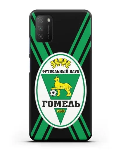 Чехол с символикой ФК Гомель силиконовый для Xiaomi Poco M3