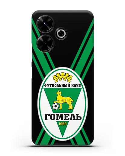 Чехол с символикой ФК Гомель силиконовый для Xiaomi Poco M6
