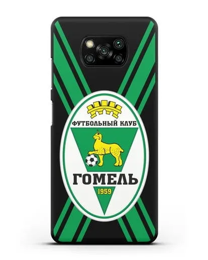 Чехол с символикой ФК Гомель силиконовый для Xiaomi Poco X3