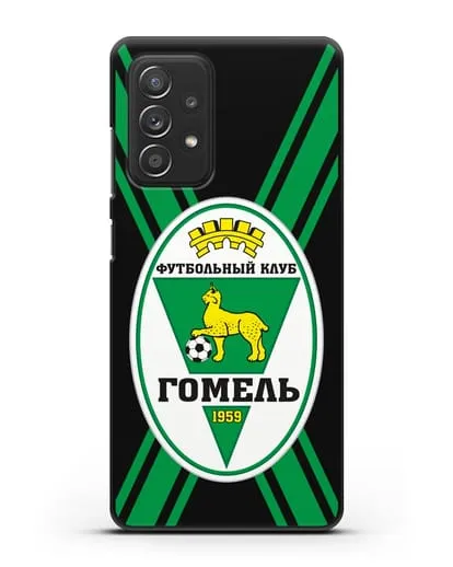 Чехол с символикой ФК Гомель силиконовый для Samsung Galaxy A53