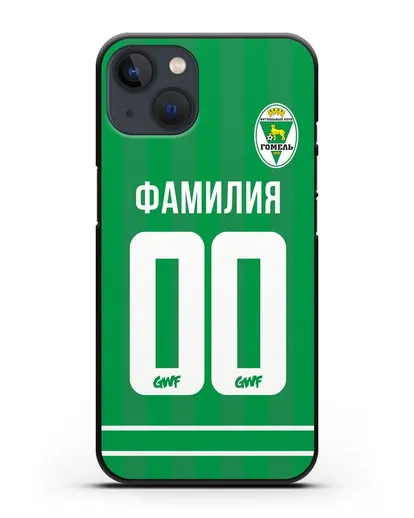 Именной чехол ФК Гомель с фамилией и номером белая форма силиконовый для iPhone 13