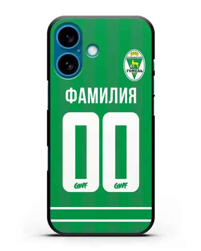 Именной чехол ФК Гомель с фамилией и номером белая форма силиконовый для iPhone 16