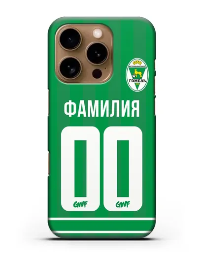 Именной чехол ФК Гомель с фамилией и номером белая форма силиконовый для iPhone 16 Pro