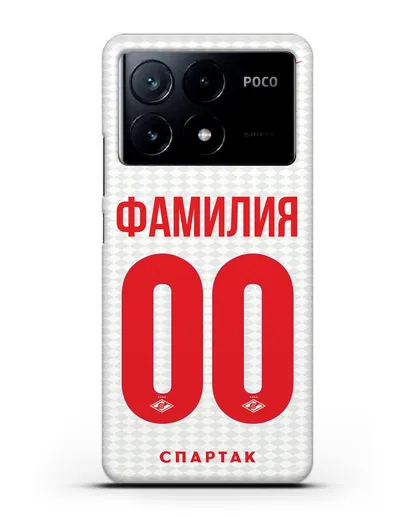 Именной чехол ФК Спартак Москва с фамилией и номером (сезон 2019-2020) белая форма силиконовый для Xiaomi Poco X6 Pro