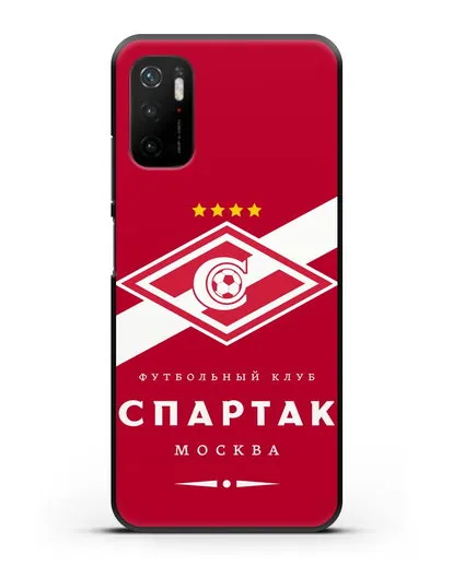 Чехол с логотипом ФК Спартак Москва с красным фоном силиконовый для Xiaomi Poco M3 Pro