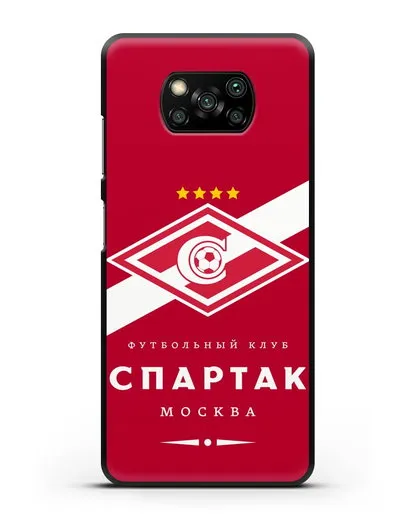 Чехол с логотипом ФК Спартак Москва с красным фоном силиконовый для Xiaomi Poco X3 Pro