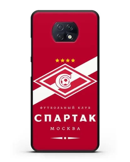 Чехол с логотипом ФК Спартак Москва с красным фоном силиконовый для Xiaomi Redmi Note 9T