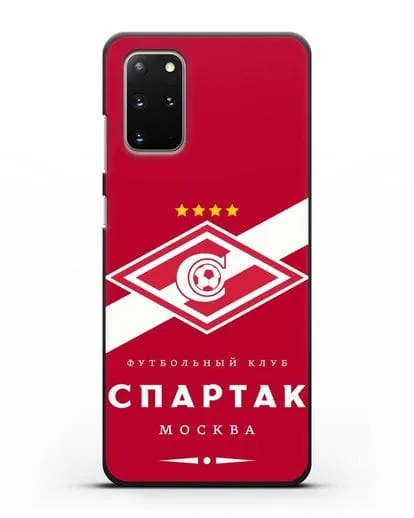 Чехол с логотипом ФК Спартак Москва с красным фоном силиконовый для Samsung Galaxy S20 Plus [SM-G985F]