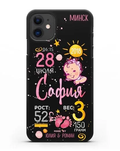 Именной чехол Детская метрика для девочки силиконовый для iPhone 11