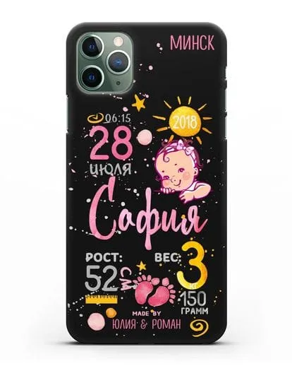 Именной чехол Детская метрика для девочки силиконовый для iPhone 11 Pro