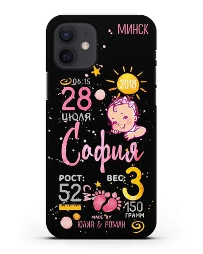 Именной чехол Детская метрика для девочки силиконовый для iPhone 12