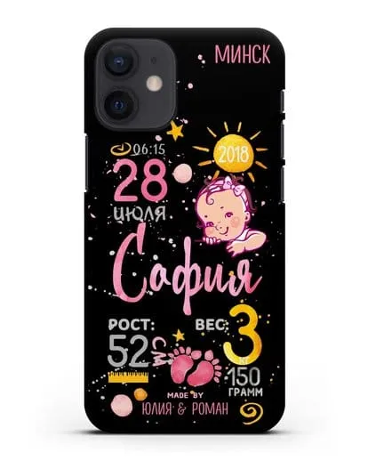 Именной чехол Детская метрика для девочки силиконовый для iPhone 12 mini