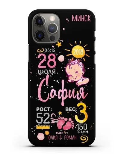 Именной чехол Детская метрика для девочки силиконовый для iPhone 12 Pro