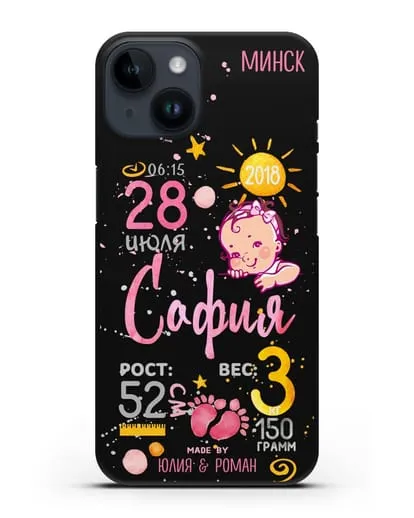 Именной чехол Детская метрика для девочки силиконовый для iPhone 14