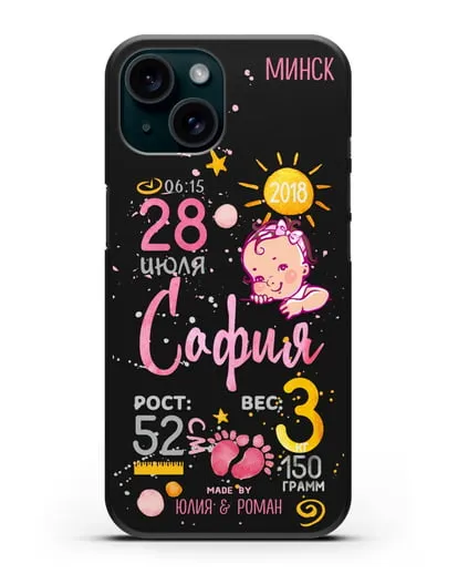 Именной чехол Детская метрика для девочки силиконовый для iPhone 15