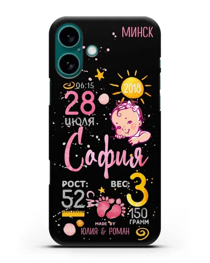 Именной чехол Детская метрика для девочки силиконовый для iPhone 16 Plus