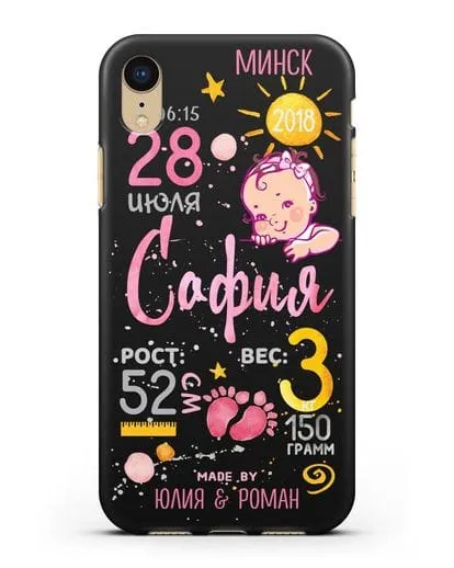 Именной чехол Детская метрика для девочки силиконовый для iPhone XR