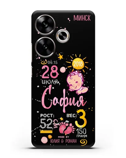 Именной чехол Детская метрика для девочки силиконовый для Xiaomi Poco F6