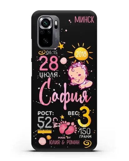 Именной чехол Детская метрика для девочки силиконовый для Xiaomi Poco M5s