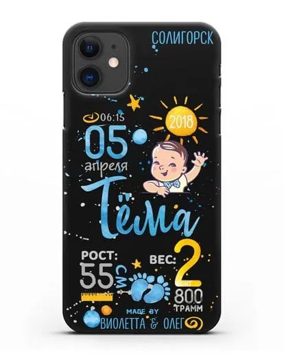 Именной чехол Детская метрика для мальчика силиконовый для iPhone 11