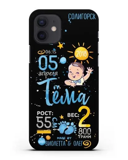 Именной чехол Детская метрика для мальчика силиконовый для iPhone 12