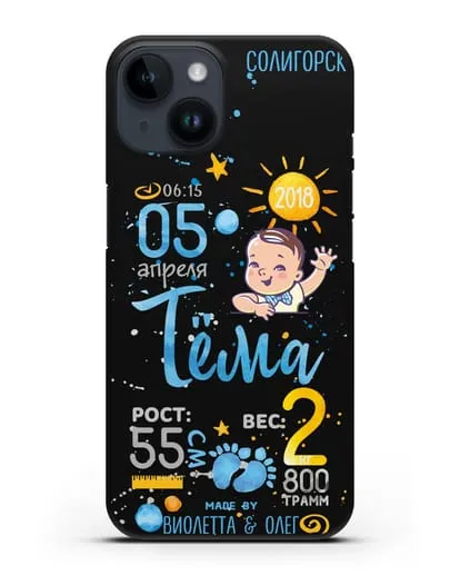 Именной чехол Детская метрика для мальчика силиконовый для iPhone 14