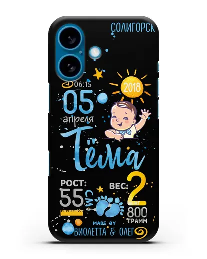 Именной чехол Детская метрика для мальчика силиконовый для iPhone 16