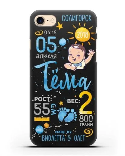 Именной чехол Детская метрика для мальчика силиконовый для iPhone 7
