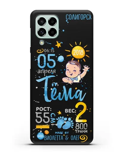 Именной чехол Детская метрика для мальчика силиконовый для Samsung Galaxy M53 [SM-M536]