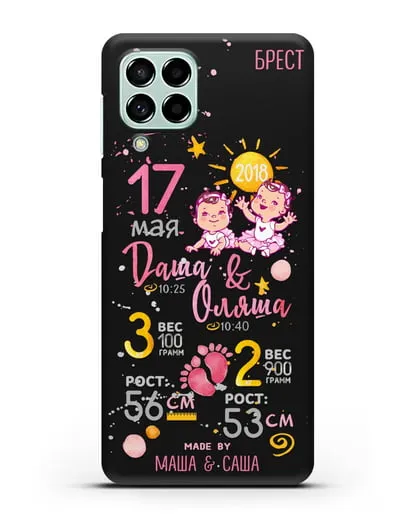 Именной чехол Детская метрика для близнецов девочек силиконовый для Samsung Galaxy M53 [SM-M536]